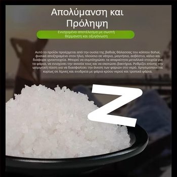 Θαλασσινό αλάτι για ενυδρεία διακοσμητικών ψαριών, μεγάλοι κόκκοι απολύμανσης, εγκατάσταση δεξαμενής, θαλάσσια ιχθυοκαλλιέργεια, πρόληψη ασθενειών στα ψάρια