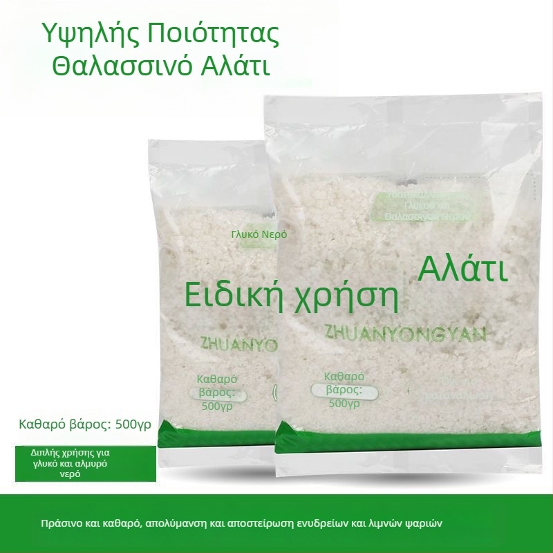 Θαλασσινό αλάτι για ενυδρεία διακοσμητικών ψαριών, μεγάλοι κόκκοι απολύμανσης, εγκατάσταση δεξαμενής, θαλάσσια ιχθυοκαλλιέργεια, πρόληψη ασθενειών στα ψάρια