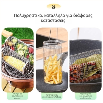 Κυκλική σχάρα μπάρμπεκιου από ανοξείδωτο ατσάλι – φορητή, αντιδιαβρωτική, κυλινδρική κατασκευή; προέλευση: Τσάοζου; κατασκευαστική διαδικασία: τένισμα, συγκόλληση με σημείο, σφράγιση