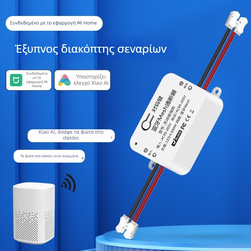 Boligao WiFi Έξυπνος Διακόπτης Απομακρυσμένου Ελέγχου - CE πιστοποίηση, -30 έως 70°C, για οικιακή διακόσμηση/DIY