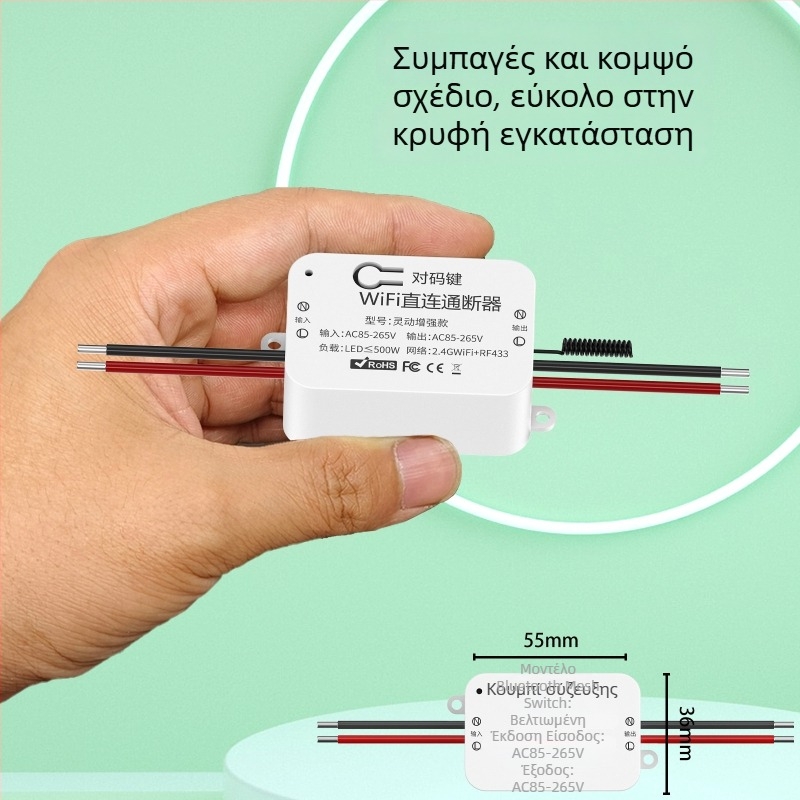 Boligao WiFi Έξυπνος Διακόπτης Απομακρυσμένου Ελέγχου - CE πιστοποίηση, -30 έως 70°C, για οικιακή διακόσμηση/DIY