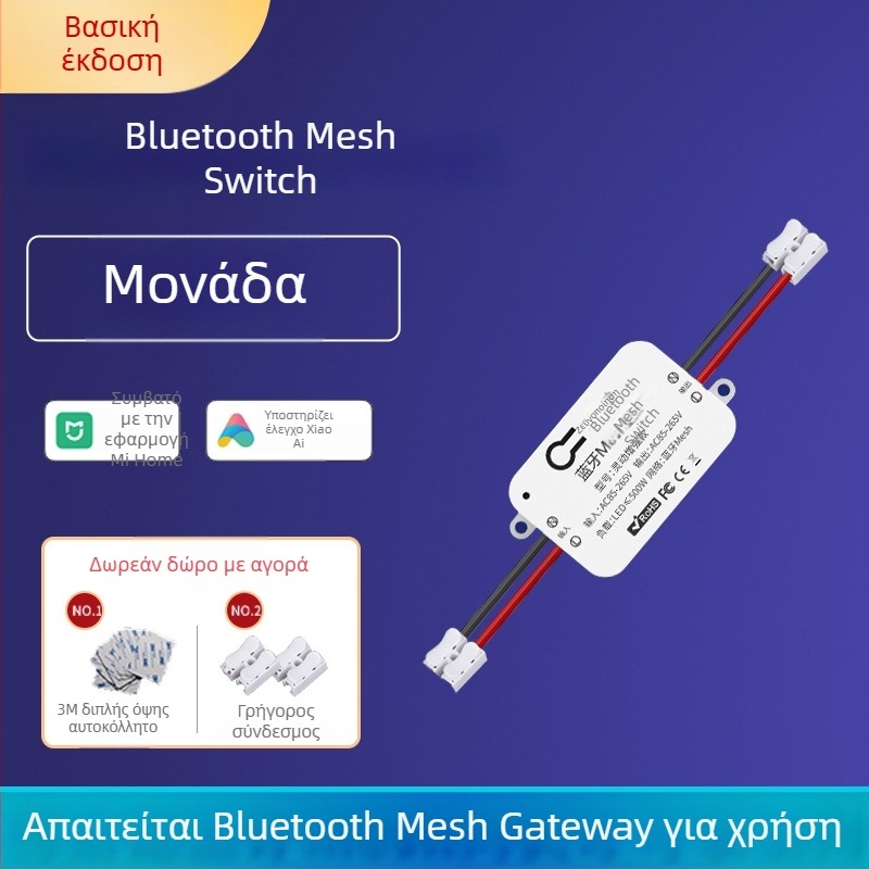 Boligao WiFi Έξυπνος Διακόπτης Απομακρυσμένου Ελέγχου - CE πιστοποίηση, -30 έως 70°C, για οικιακή διακόσμηση/DIY