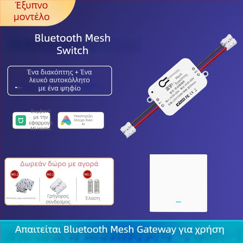 Boligao WiFi Έξυπνος Διακόπτης Απομακρυσμένου Ελέγχου - CE πιστοποίηση, -30 έως 70°C, για οικιακή διακόσμηση/DIY