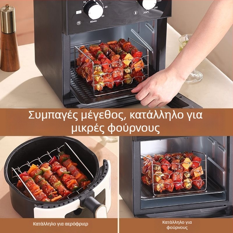 Ανοξείδωτη σχάρα γκριλ για φριτέζα με αέρα και φούρνο — τετράγωνη, αποσπώμενη, εύκολη στον καθαρισμό, ανθεκτική στη διάβρωση, πολυλειτουργική