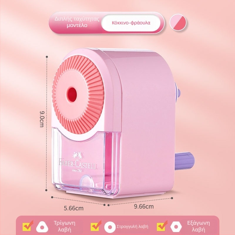 Faber-Castell ακονιστής μ molυβιών για σκίτσα, χειροκίνητος, μοντέλο 381804, πλαστικό, 0,27 кг