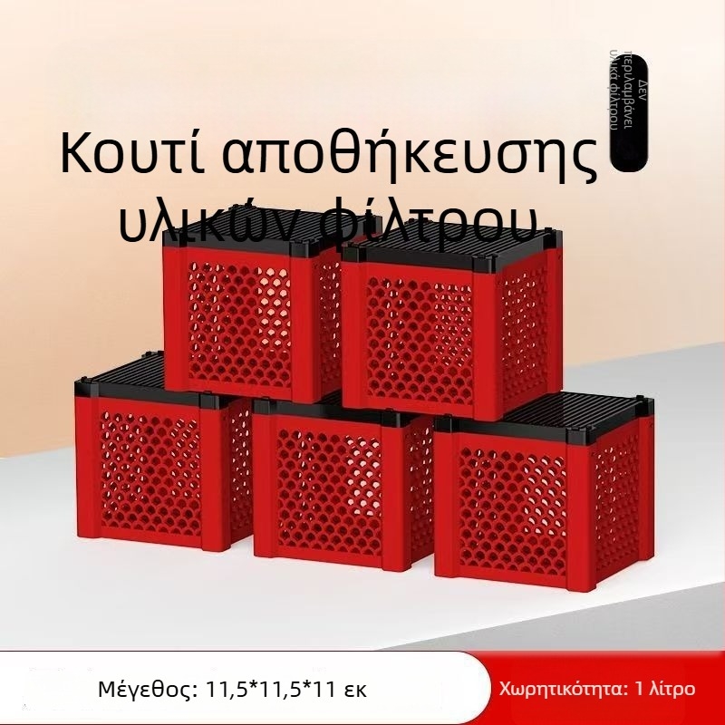 Κιβώτιο αποθήκευσης υλικού φίλτρου ενυδρείου με ενεργό άνθρακα και βακτηριακή καλλιέργεια (Υλικό: Άλλο; Βάρος: 136 g; Κατηγορία: Εξοπλισμός ενυδρείου)
