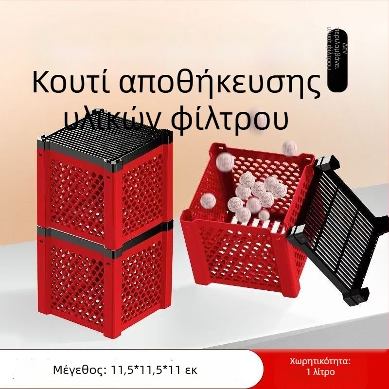 Κιβώτιο αποθήκευσης υλικού φίλτρου ενυδρείου με ενεργό άνθρακα και βακτηριακή καλλιέργεια (Υλικό: Άλλο; Βάρος: 136 g; Κατηγορία: Εξοπλισμός ενυδρείου)