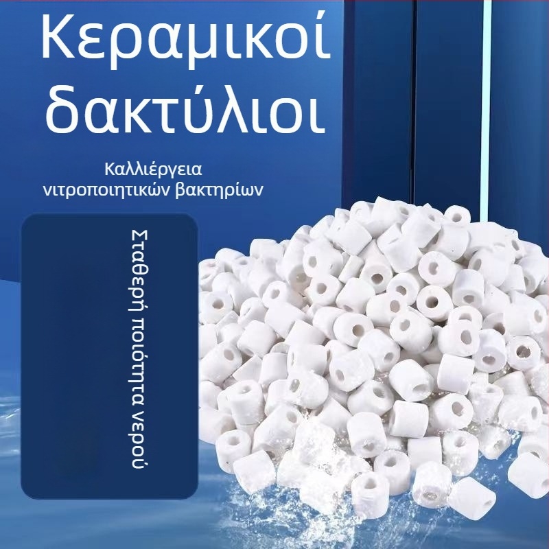 Υλικό φίλτρου ενυδρείου: κεραμικοί και γυάλινοι δαχτυλίδια για βιολογική διήθηση