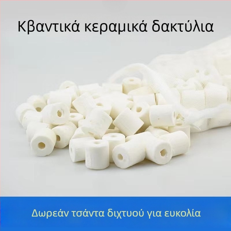 Υλικό φίλτρου ενυδρείου: κεραμικοί και γυάλινοι δαχτυλίδια για βιολογική διήθηση