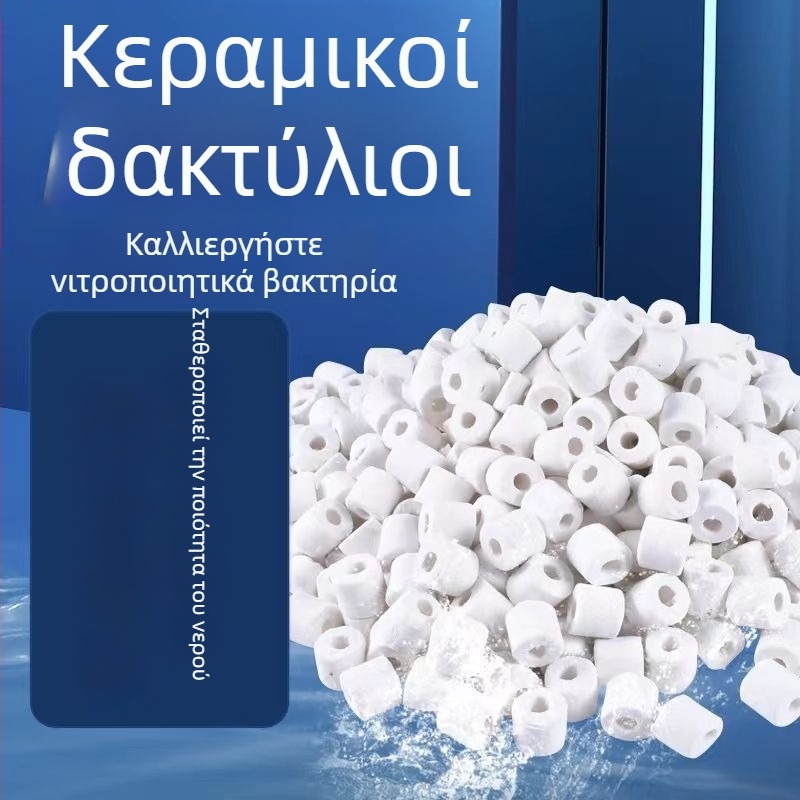 Υλικό φίλτρου ενυδρείου: κεραμικοί και γυάλινοι δαχτυλίδια για βιολογική διήθηση