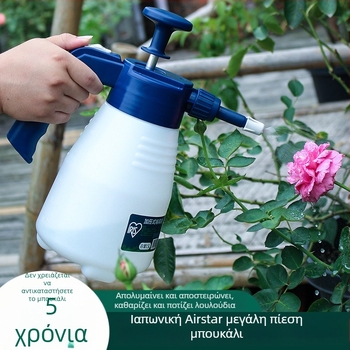 Ηλεκτρικός ψεκαστήρας για οικιακό πότισμα φυτών — υψηλής πίεσης ψεκαστήρας, κατάλληλος για παχύφυτα
