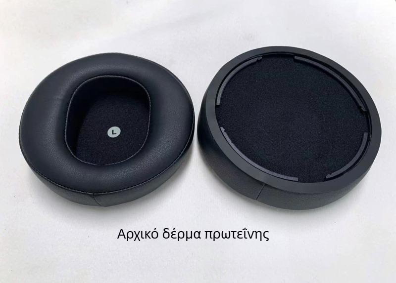 Μαξιλαράκια αυτιών για ακουστικά Audeze Maxwell, συνθετικό δέρμα, διαπνέον υλικό με gel πάγου