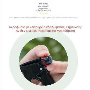 Boxin 600ml PET φιάλη αλκοόλης για απολύμανση – χειροκίνητος ψεκαστήρας ποτίσματος για οικιακή κηπουρική