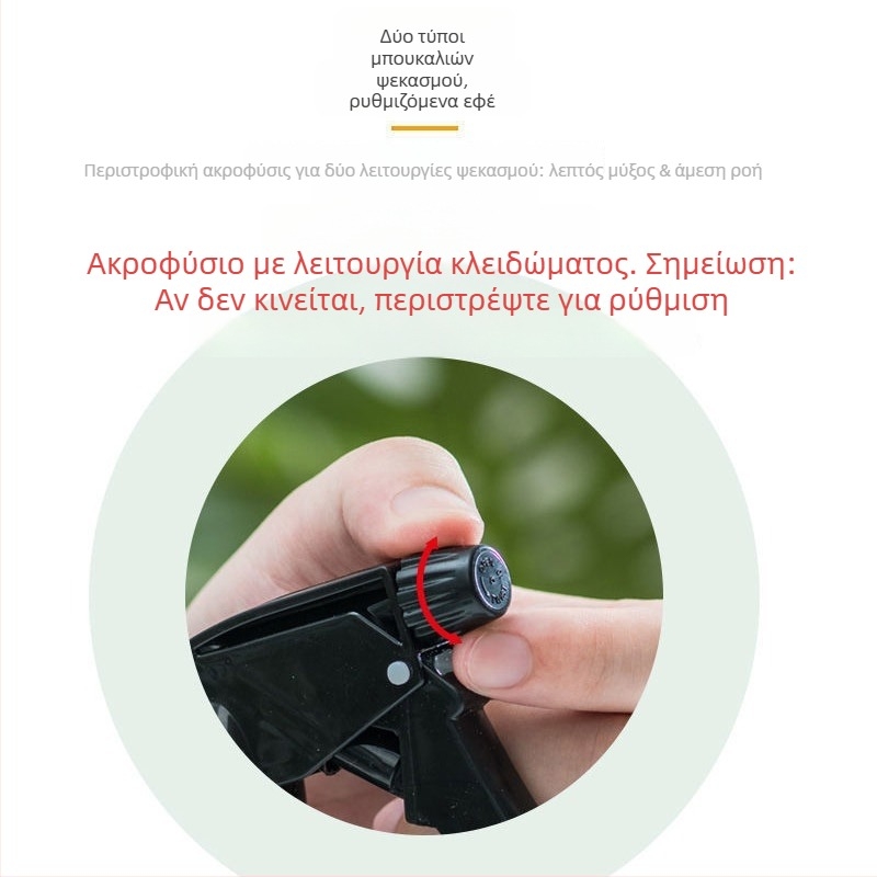 Boxin 600ml PET φιάλη αλκοόλης για απολύμανση – χειροκίνητος ψεκαστήρας ποτίσματος για οικιακή κηπουρική