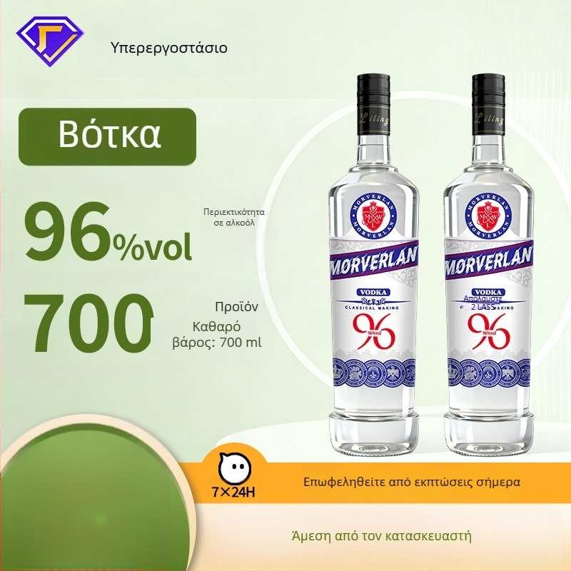 Βότκα - 96% αλκοόλ, σε φιάλη (GB/T11858, SC11537132308410, θερμοκρασία δωματίου)