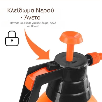 Δοχείο ποτίσματος με υψηλής πίεσης για φροντίδα λουλουδιών, οικιακό απολυμαντικό ψεκαστήρα