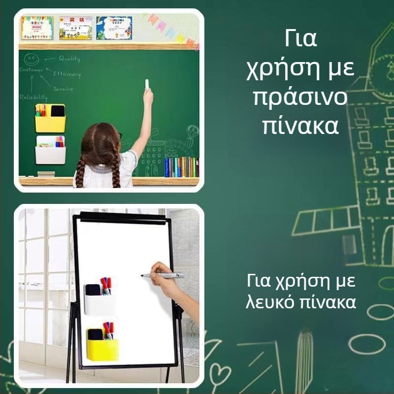 Μοντέλο CIBITONG: Πλαστικός μαγνητικός τετράγωνος θήκη γόμας μαυροπίνακα και θήκη για μαρκαδόρους