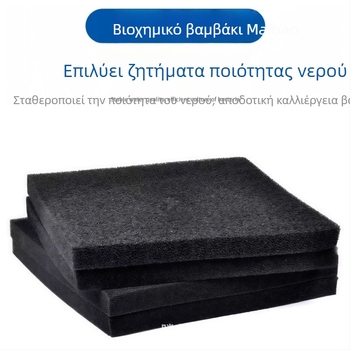 Μαύρο βιοχημικό φίλτρο βαμβάκι με ενεργό άνθρακα για φιλτράρισμα ενυδρείου – παχύ υψηλής πυκνότητας σφουγγάρι