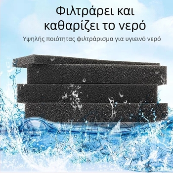 Μαύρο βιοχημικό φίλτρο βαμβάκι με ενεργό άνθρακα για φιλτράρισμα ενυδρείου – παχύ υψηλής πυκνότητας σφουγγάρι