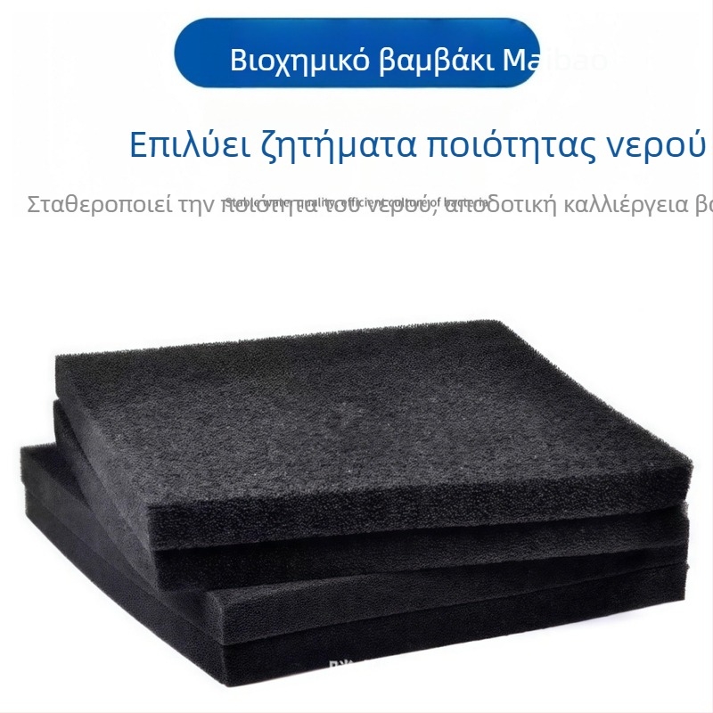 Μαύρο βιοχημικό φίλτρο βαμβάκι με ενεργό άνθρακα για φιλτράρισμα ενυδρείου – παχύ υψηλής πυκνότητας σφουγγάρι