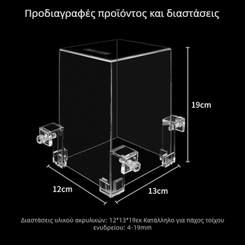 Ακρυλικό αιωρούμενο ενυδρείο με στήριγμα αρνητικής πίεσης — VL