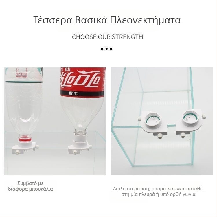 Αυτόματο σύστημα συμπλήρωσης νερού για ενυδρείο, μικρός ελεγκτής επιπέδου νερού και δεξαμενή σταγόνας χωρίς παροχή ρεύματος