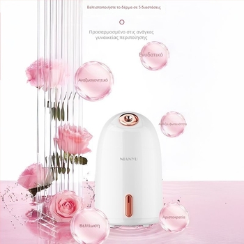 Ατμοποιητής προσώπου με ομίχλη άνω των 180 δευτερολέπτων, 5 ρυθμίσεις, τεχνολογία ανώδυνης θερμικής υδρο-φασιαλ διείσδυσης, ενσύρματο