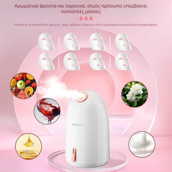 Ατμοποιητής προσώπου με ομίχλη άνω των 180 δευτερολέπτων, 5 ρυθμίσεις, τεχνολογία ανώδυνης θερμικής υδρο-φασιαλ διείσδυσης, ενσύρματο