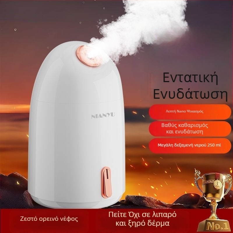 Ατμοποιητής προσώπου με ομίχλη άνω των 180 δευτερολέπτων, 5 ρυθμίσεις, τεχνολογία ανώδυνης θερμικής υδρο-φασιαλ διείσδυσης, ενσύρματο