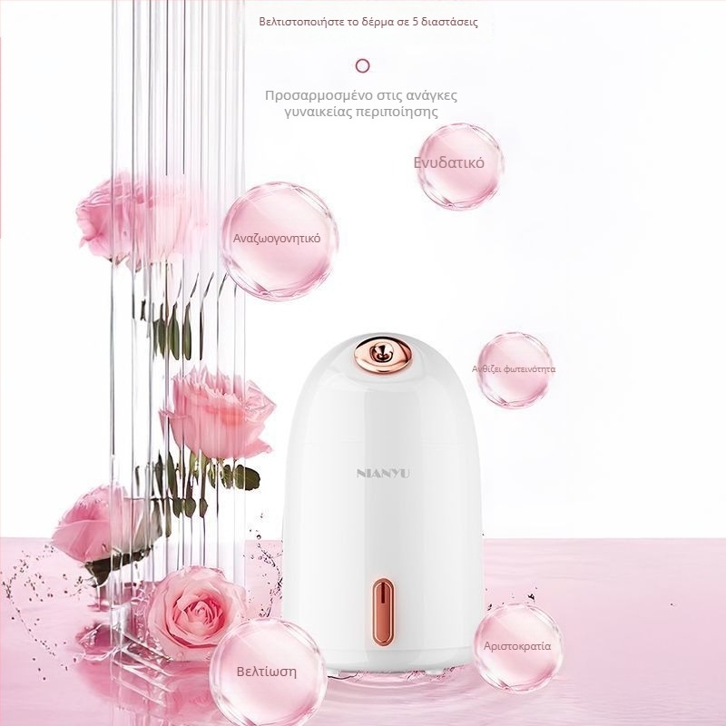 Ατμοποιητής προσώπου με ομίχλη άνω των 180 δευτερολέπτων, 5 ρυθμίσεις, τεχνολογία ανώδυνης θερμικής υδρο-φασιαλ διείσδυσης, ενσύρματο
