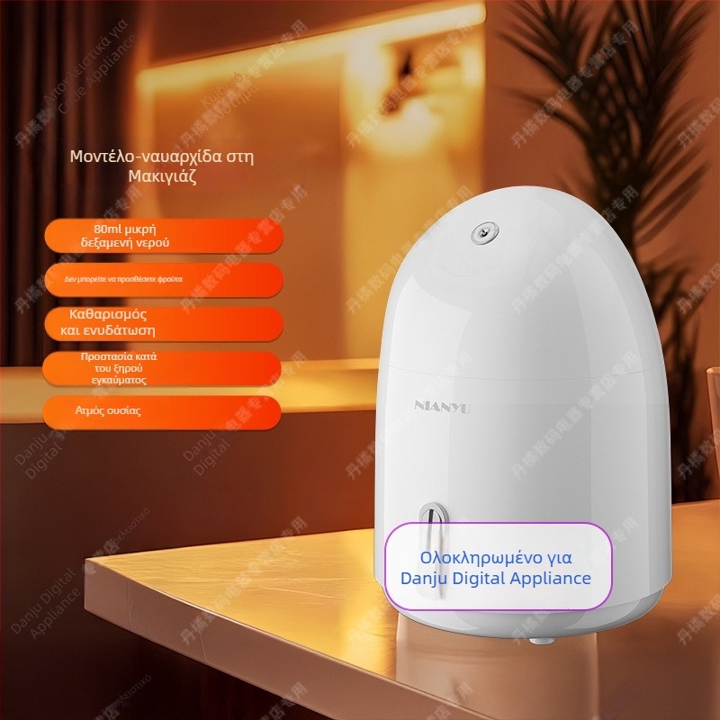 Ατμοποιητής προσώπου με ομίχλη άνω των 180 δευτερολέπτων, 5 ρυθμίσεις, τεχνολογία ανώδυνης θερμικής υδρο-φασιαλ διείσδυσης, ενσύρματο