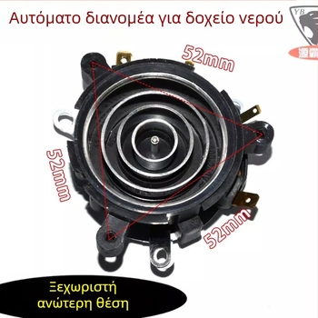 Πλήρως αυτόματο σετ τσαγιού και νερού με βάση πέντε δαχτυλιδιών και ζεύκτη ελέγχου θερμοκρασίας, εξάρτημα ηλεκτρικού βραστήρα (Μάρκα: Other; Μοντέλο: 1; Κατηγορία: Αξεσουάρ)
