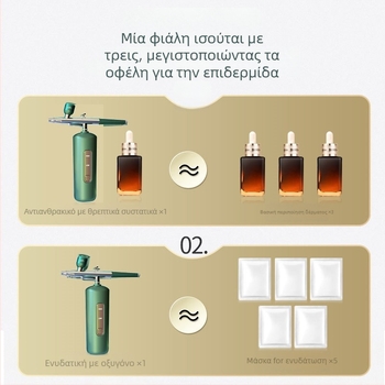Συσκευή ενυδάτωσης προσώπου με έγχυση οξυγόνου, φορητή χειροκίνητη συσκευή καθαρισμού πόρων, ενσωματωμένη μπαταρία 300–500 mAh, κρύος ψεκασμός, δεύτερη ταχύτητα