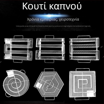 Κουτί καπνίσματος για μπάρμπεκιου - Τετράγωνη κατασκευή από ανοξείδωτο σύρμα, μη ηλεκτρικό, με προσαρμοσμένο βάρος και αριθμό κουτιών