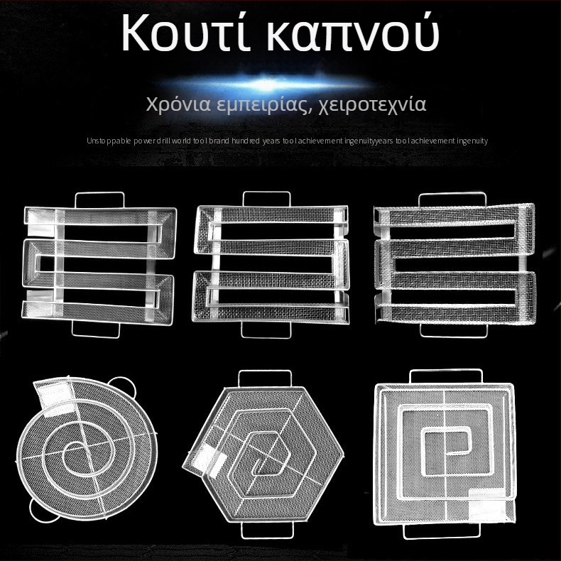 Κουτί καπνίσματος για μπάρμπεκιου - Τετράγωνη κατασκευή από ανοξείδωτο σύρμα, μη ηλεκτρικό, με προσαρμοσμένο βάρος και αριθμό κουτιών