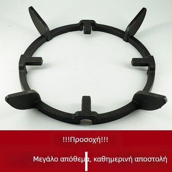 Στήριγμα εστίας αερίου από Leyi με αντιολισθητικό μικρό ράφι για κατσαρόλες, χυτοσίδηρος, μοντέλο ZHUTIE, χωρίς εγκατάσταση, καθαρό βάρος 0,4 kg