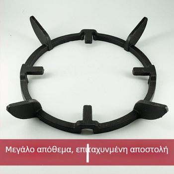Στήριγμα εστίας αερίου από Leyi με αντιολισθητικό μικρό ράφι για κατσαρόλες, χυτοσίδηρος, μοντέλο ZHUTIE, χωρίς εγκατάσταση, καθαρό βάρος 0,4 kg