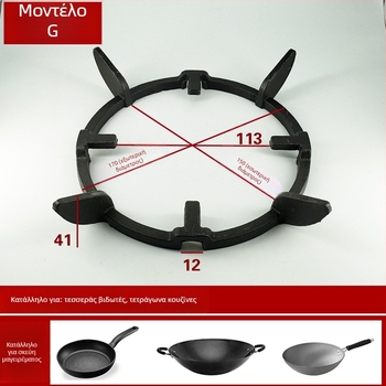 Στήριγμα εστίας αερίου από Leyi με αντιολισθητικό μικρό ράφι για κατσαρόλες, χυτοσίδηρος, μοντέλο ZHUTIE, χωρίς εγκατάσταση, καθαρό βάρος 0,4 kg