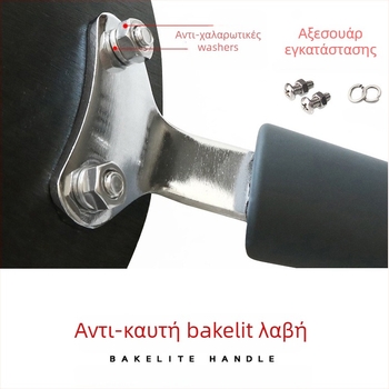 Λαβή για γουόκ από βακελίτη, με δύο οπές, κουμπί καπακιού, ανθεκτική, για ηλεκτρικό γουόκ