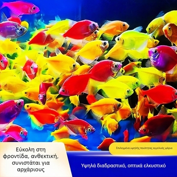 ABS φίλτρο ενυδρείου – εξοπλισμός ενυδρείου