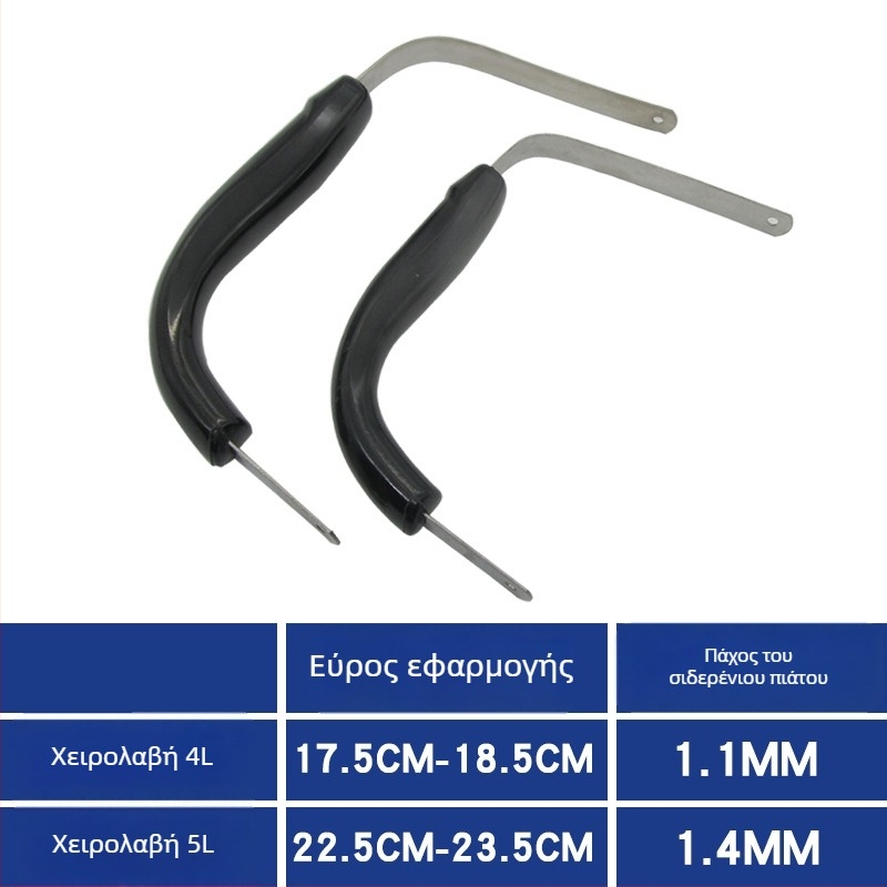 Αξεσουάρ βραστήρα – παλιομοδίτικες λαβές από αλουμίνιο και ανοξείδωτο χάλυβα, σετ προστασίας από εγκαύματα