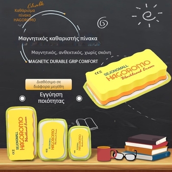 Feather robe Σβήστρα κιμωλίας, βελούδο κοραλλί, μαγνητική, αντικαταστάσιμη για λευκές επιφάνειες και επιφάνειες σχεδίασης