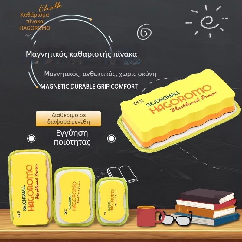 Feather robe Σβήστρα κιμωλίας, βελούδο κοραλλί, μαγνητική, αντικαταστάσιμη για λευκές επιφάνειες και επιφάνειες σχεδίασης