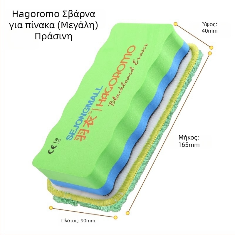 Feather robe Σβήστρα κιμωλίας, βελούδο κοραλλί, μαγνητική, αντικαταστάσιμη για λευκές επιφάνειες και επιφάνειες σχεδίασης