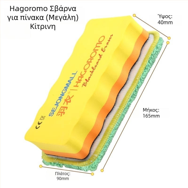 Feather robe Σβήστρα κιμωλίας, βελούδο κοραλλί, μαγνητική, αντικαταστάσιμη για λευκές επιφάνειες και επιφάνειες σχεδίασης