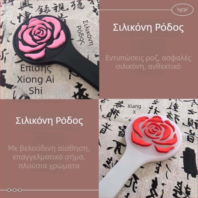 Εργαλείο σπλανκίνγκ από σιλικόνη με μοτίβο τριαντάφυλλου – σφραγίδα μικρού κύκλου, ανθεκτική πλάκα