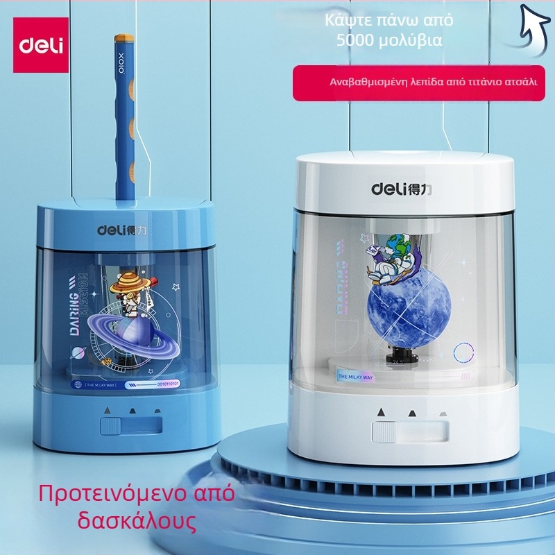 Ηλεκτρική Αυτόματη Ξύστρα Μολυβιών, μάρκα Deli, μοντέλο 68665686706866968658a, πλαστικό σώμα, τρεις ταχύτητες: χονδρή/μεσαία/ψιλή