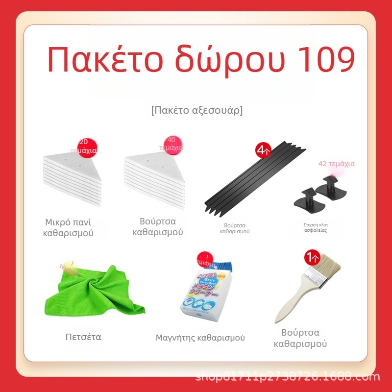 Διπλής όψεως καθαριστής γυαλιών | Πλαστικό, Οικιακή χρήση, Χειροκίνητο, 30 τεμάχια ανά συσκευασία, Κυκλοφόρησε το 2024