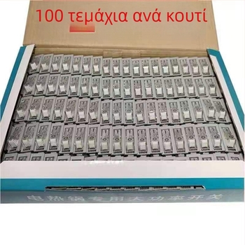 Διακόπτης για ηλεκτρικό τηγάνι/wok, πολυλειτουργικός, οβάλ τύπος σε σχέδιο πλοίου με φωτισμό, πιστοποιημένο CQC, ονομαστική τάση ≤250V, ηλεκτρική ζωή 10000 κύκλους