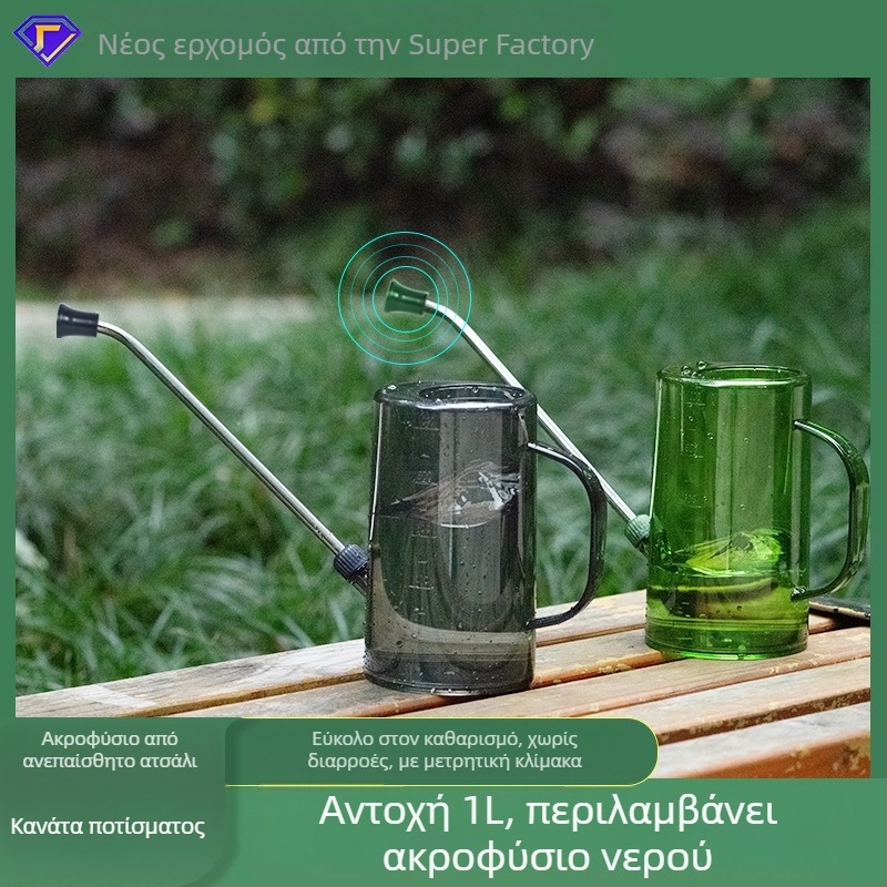 Peng Bo Κανά ποτίσματος με ψεκασμό – Υλικό: Μέταλλο/PS; Τύπος: Sprinkler/Spray Kettle; Για οικιακή χρήση